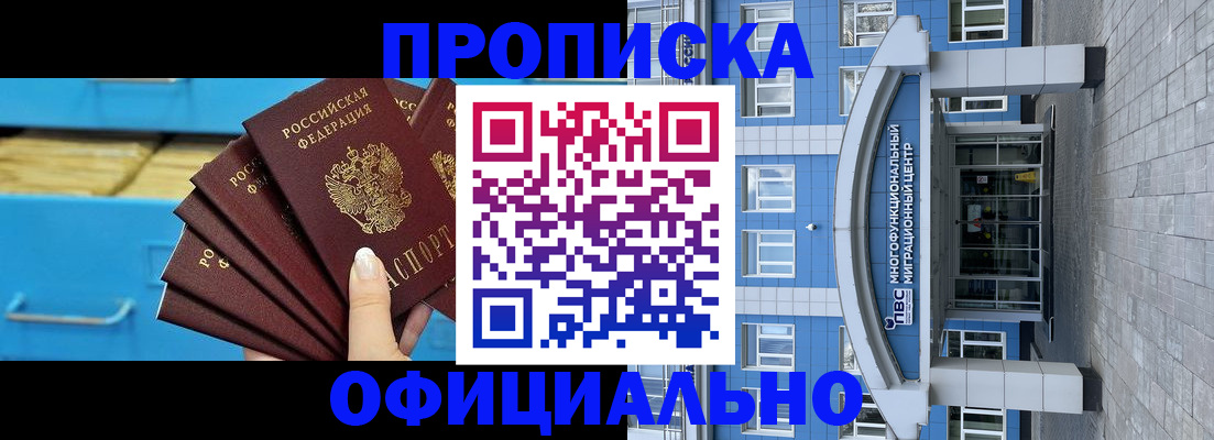 регистрация для дет. сада в Ростове