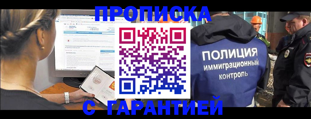 пропишу в квартире в Ростове
